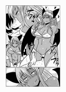 Page 10: 009.jpg | 褐色のサキュバスさんと。 | View Page!