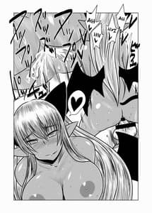 Page 12: 011.jpg | 褐色のサキュバスさんと。 | View Page!