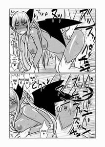 Page 14: 013.jpg | 褐色のサキュバスさんと。 | View Page!