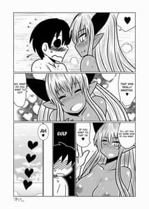 Page 16: 015.jpg | 褐色のサキュバスさんと。 | View Page!