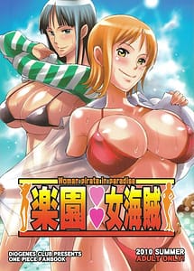 Cover | Woman Pirate in Paradise | View Image!