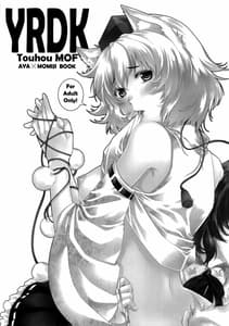 Page 2: 001.jpg | YRDK | View Page!