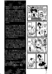 Page 3: 002.jpg | YRDK | View Page!