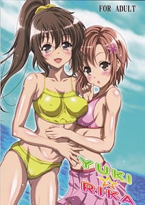 Page 1: 000.jpg | YUKI☆RIKA | View Page!
