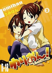 Cover | YURI-ON! 3 | View Image!