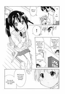Page 5: 004.jpg | ゆりおん!#3 | View Page!