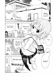 Page 6: 005.jpg | ゆりおん!#3 | View Page!