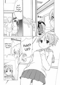 Page 11: 010.jpg | ゆりおん!#3 | View Page!