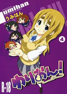 Cover | YURI-ON! 4 | View Image!