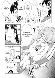 Page 10: 009.jpg | ゆりおん!#4 | View Page!