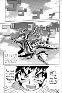 Page 4: 003.jpg | 野望鼓舞 | View Page!