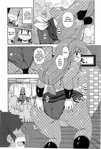 Page 8: 007.jpg | ヤエちゃん見聞録!! | View Page!