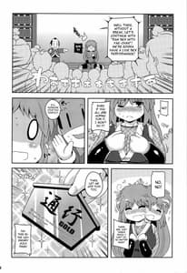 Page 11: 010.jpg | ヤエちゃん見聞録!! | View Page!