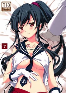 Page 1: 000.jpg | ヤハギニスト | View Page!