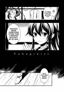 Page 3: 002.jpg | ヤハギニスト | View Page!