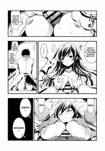 Page 9: 008.jpg | ヤハギニスト | View Page!
