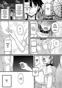 Page 16: 015.jpg | やはり淫乱ピンクはNTRに限る | View Page!