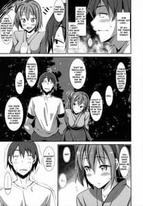 Page 6: 005.jpg | やはり由比ヶ浜結衣はかわいい。 | View Page!