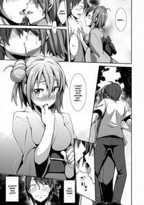 Page 8: 007.jpg | やはり由比ヶ浜結衣はかわいい。 | View Page!