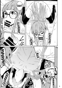 Page 8: 007.jpg | 夜行動で1more | View Page!