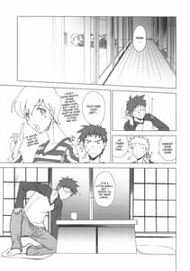 Page 4: 003.jpg | 約束の丘 | View Page!