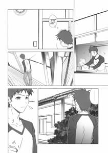 Page 5: 004.jpg | 約束の丘 | View Page!