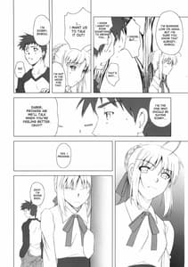 Page 7: 006.jpg | 約束の丘 | View Page!