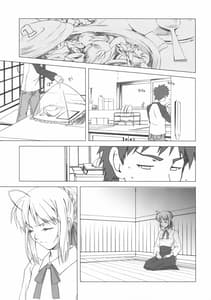 Page 8: 007.jpg | 約束の丘 | View Page!