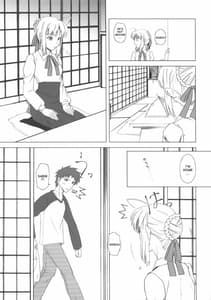 Page 10: 009.jpg | 約束の丘 | View Page!