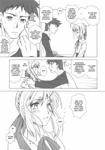 Page 12: 011.jpg | 約束の丘 | View Page!