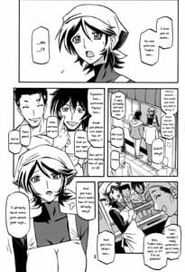Page 2: 001.jpg | 山丹花の彩 | View Page!