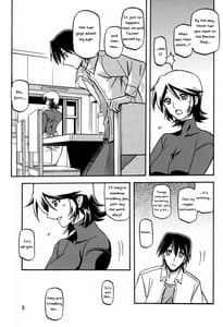 Page 4: 003.jpg | 山丹花の彩 | View Page!