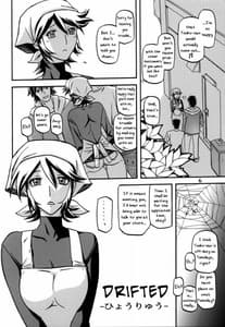 Page 5: 004.jpg | 山丹花の彩 | View Page!