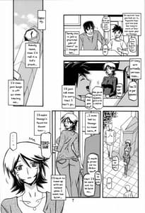Page 6: 005.jpg | 山丹花の彩 | View Page!