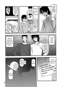 Page 10: 009.jpg | 山丹花の彩 | View Page!