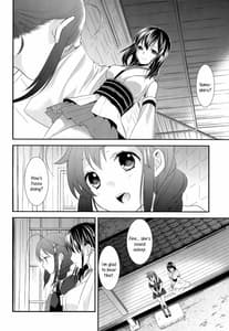 Page 9: 008.jpg | 山しぐれ | View Page!