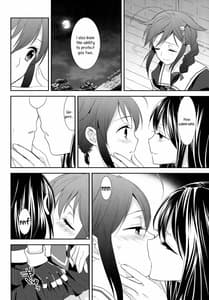 Page 11: 010.jpg | 山しぐれ | View Page!