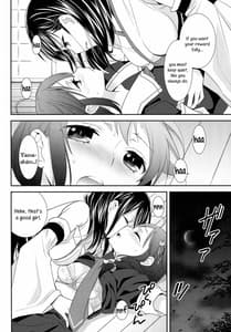 Page 13: 012.jpg | 山しぐれ | View Page!