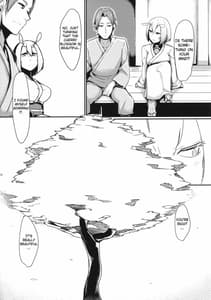 Page 3: 002.jpg | 山姫ノ繭 | View Page!