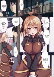 Page 2: 001.jpg | ヤマメちゃんの恩返し | View Page!