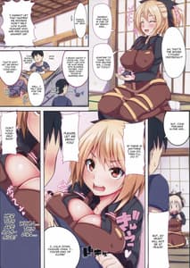 Page 3: 002.jpg | ヤマメちゃんの恩返し | View Page!