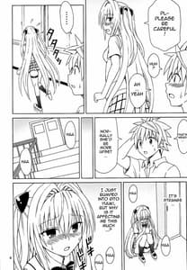 Page 3: 002.jpg | ヤミノナカ | View Page!