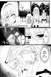 Page 3: 002.jpg | ヤミの闇。 | View Page!