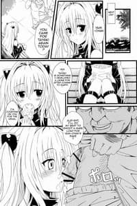 Sample Image 1 / Yami no Yami / ヤミの闇。 | View Image!