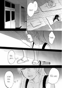 Page 3: 002.jpg | 暗がりの下で抱きしめて | View Page!