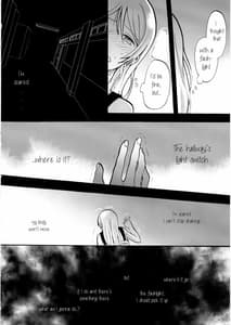 Page 4: 003.jpg | 暗がりの下で抱きしめて | View Page!