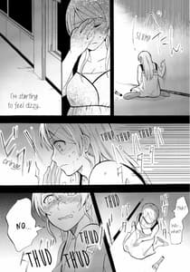 Page 5: 004.jpg | 暗がりの下で抱きしめて | View Page!