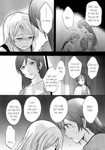 Page 7: 006.jpg | 暗がりの下で抱きしめて | View Page!