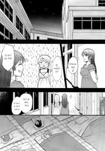 Page 10: 009.jpg | 暗がりの下で抱きしめて | View Page!
