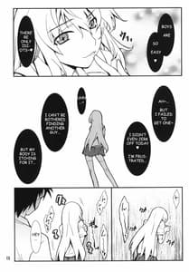 Page 12: 011.jpg | やりたい放題 | View Page!
